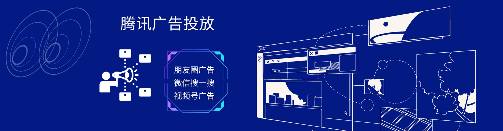 东宁百度信息流