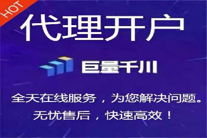 搜索开户返点案例分析：如何赚取丰厚回报
