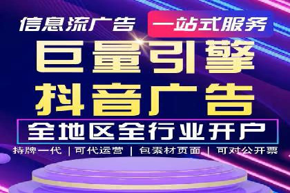 跨行业推广开户成功案例